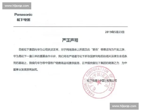 大连市球迷协会严正声明:抵制倒卖球票及盗版周边,保留追责权利 大连市球迷协会严正声明:抵制倒卖球票及盗版周边,保留追责权利