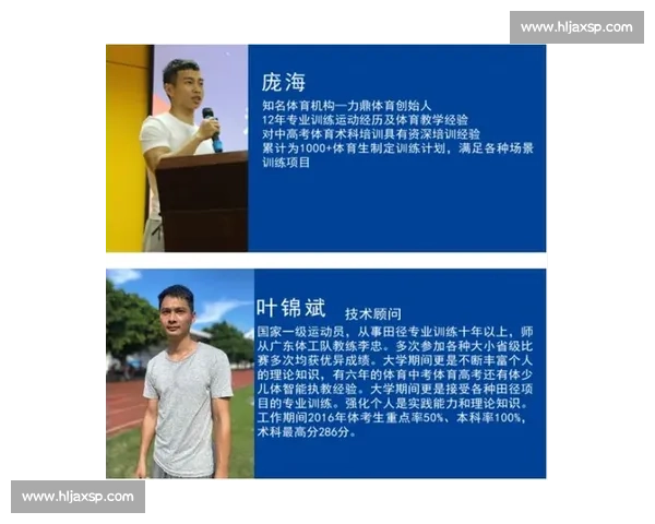 自信：青少年运动员的隐形竞争力 —— 科技赋能科学训练系列攻略