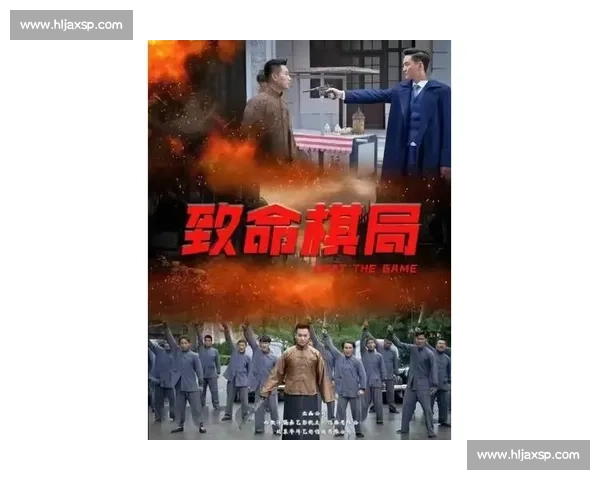 致命棋局:最后一步的真相 致命棋局:最后一步的真相